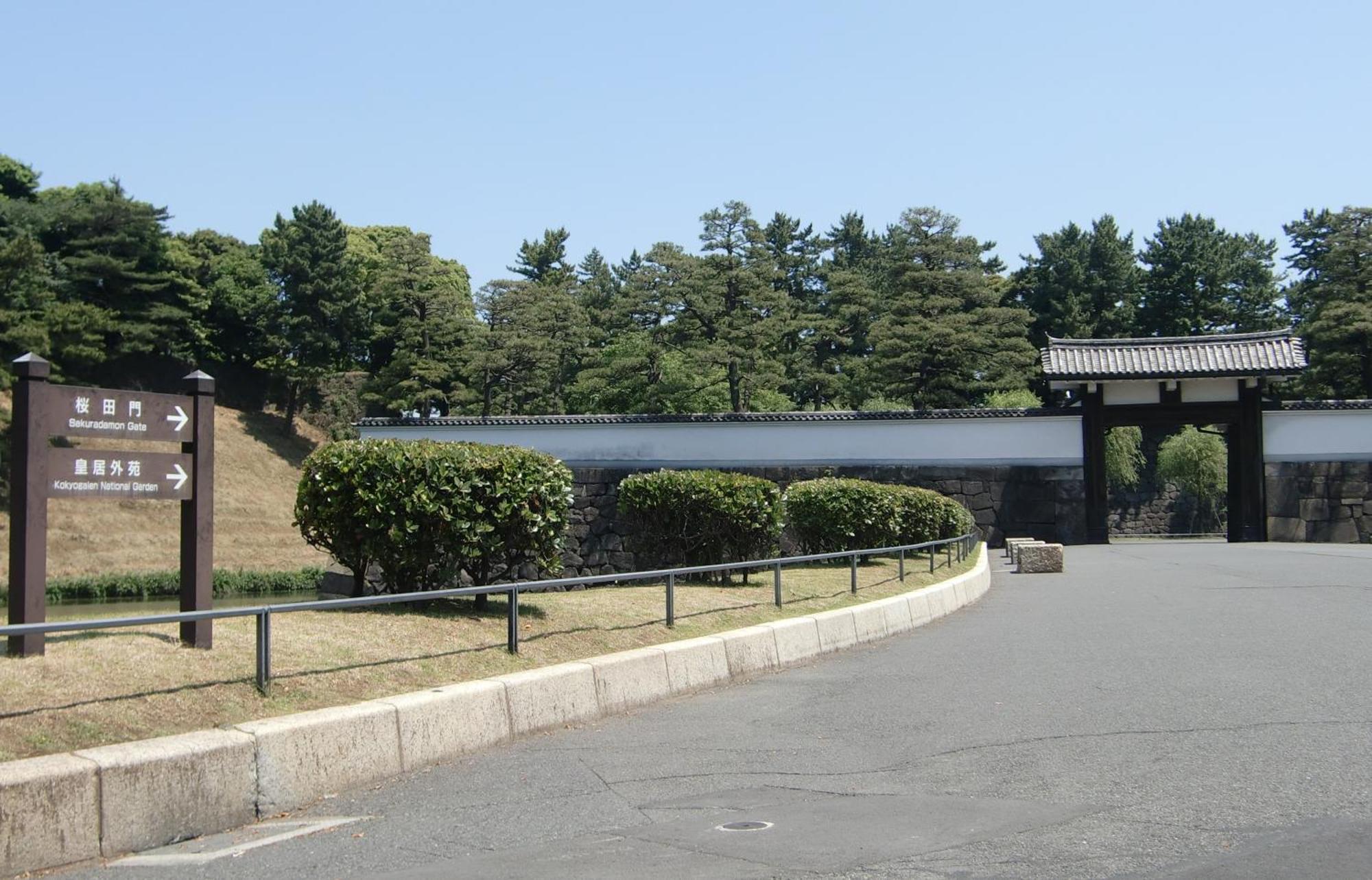 Hotel Monterey Hanzomon Prefektura Tokio Exteriér fotografie