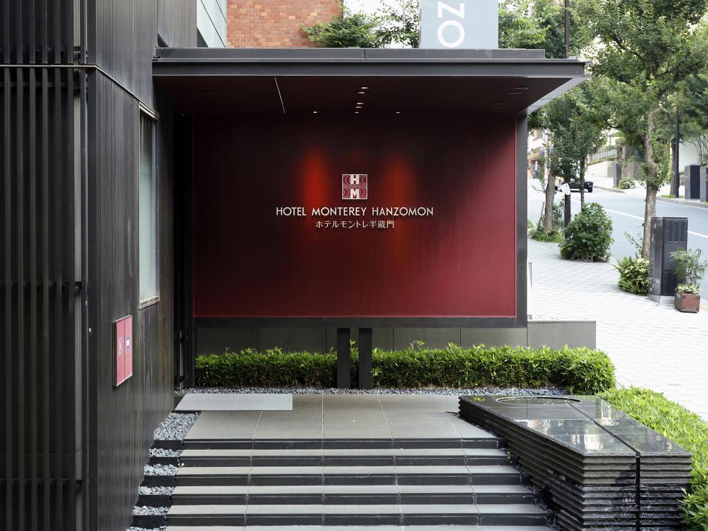 Hotel Monterey Hanzomon Prefektura Tokio Exteriér fotografie