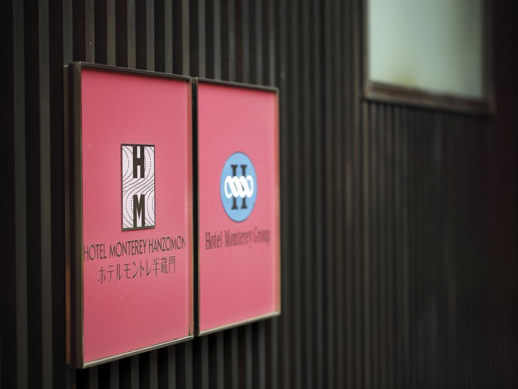 Hotel Monterey Hanzomon Prefektura Tokio Exteriér fotografie