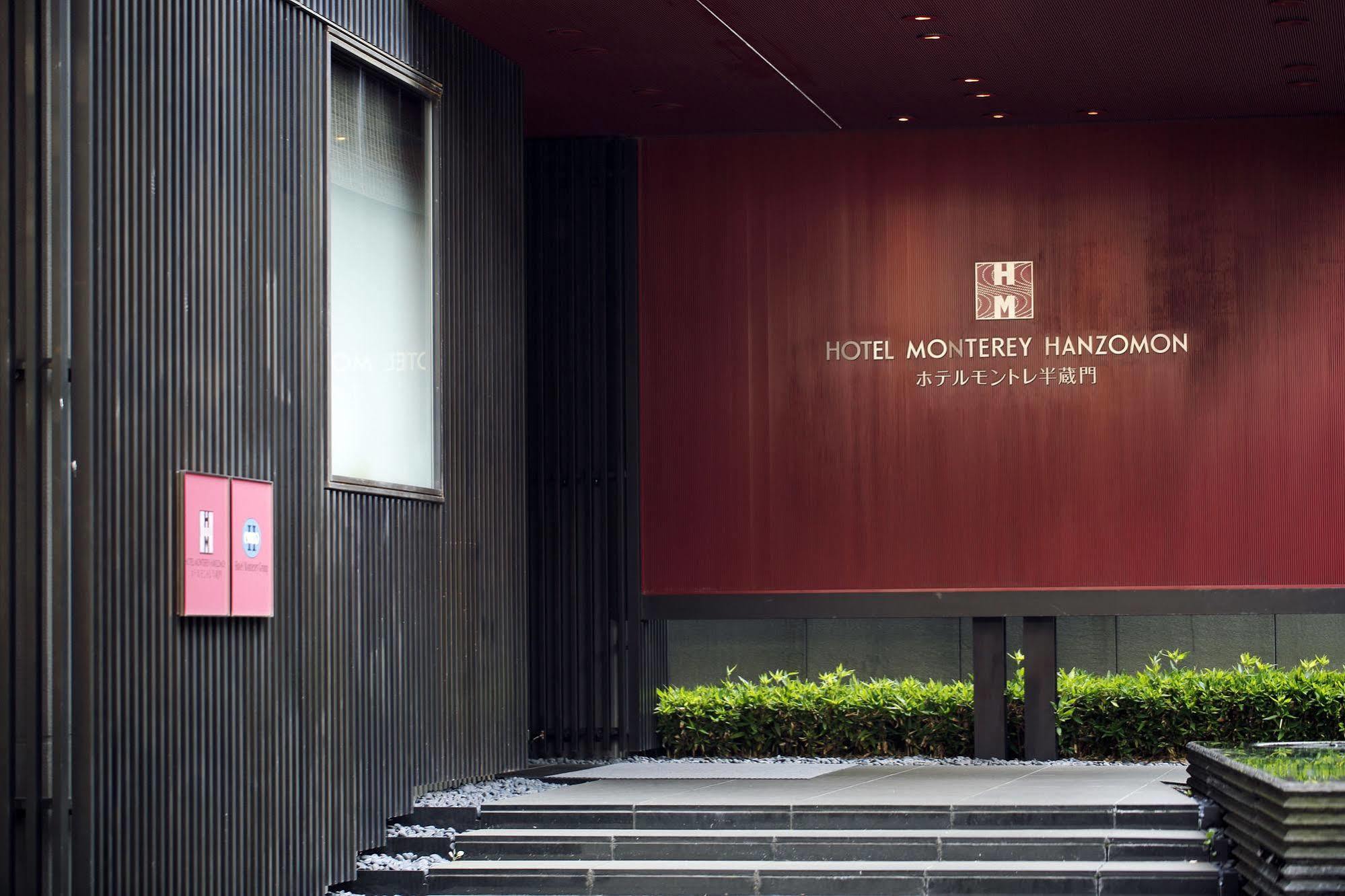 Hotel Monterey Hanzomon Prefektura Tokio Exteriér fotografie